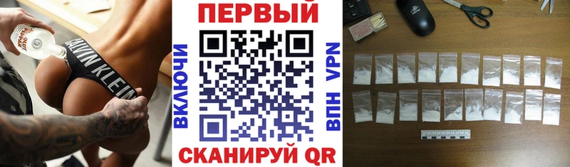 дарнет шоп  Евпатория  АМФЕТАМИН Розовый 