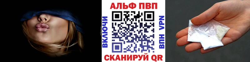 А ПВП VHQ  Евпатория 