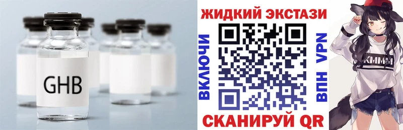 Бутират BDO Евпатория