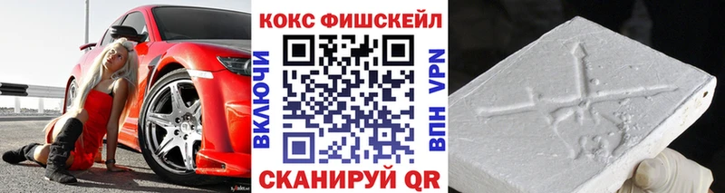Cocaine VHQ  hydra маркетплейс  Евпатория 