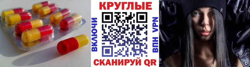 купить наркоту  Евпатория  Экстази DUBAI 