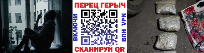 ГЕРОИН хмурый  закладка  Евпатория 