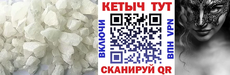 КЕТАМИН VHQ  kraken вход  Евпатория 