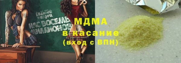 мдпв Заводоуковск