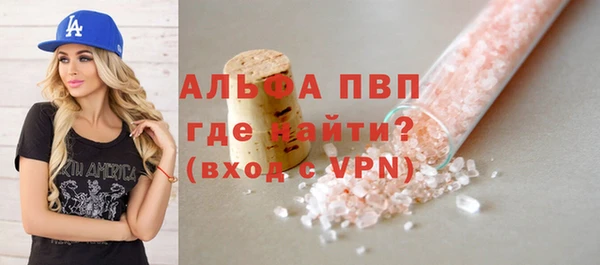 apvp Заволжск