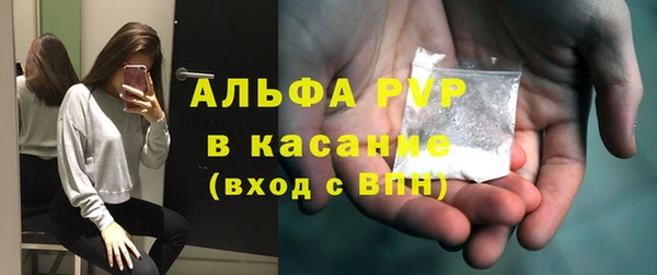 apvp Заволжск