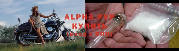 apvp Заволжск