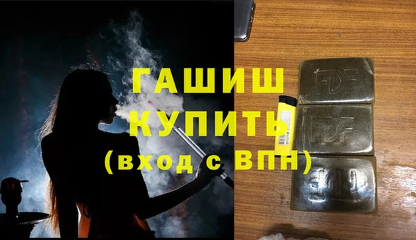 apvp Заволжск