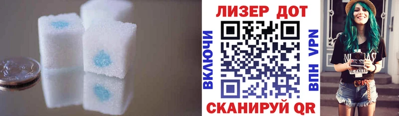 LSD-25 экстази ecstasy  где найти наркотики  Евпатория 