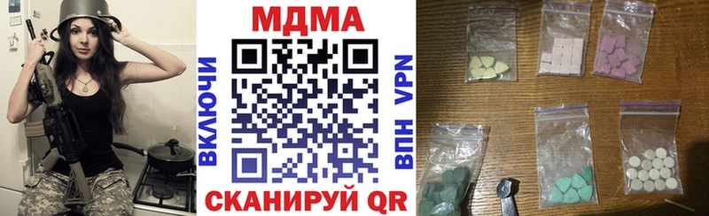 MDMA Molly  Евпатория 