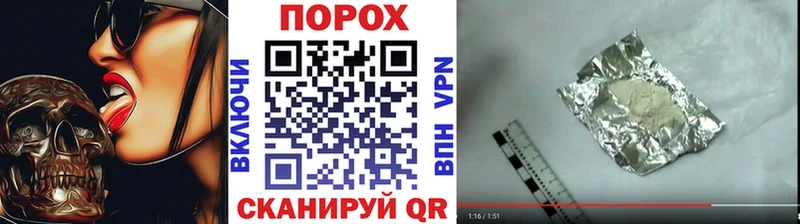 Метамфетамин винт  Евпатория 