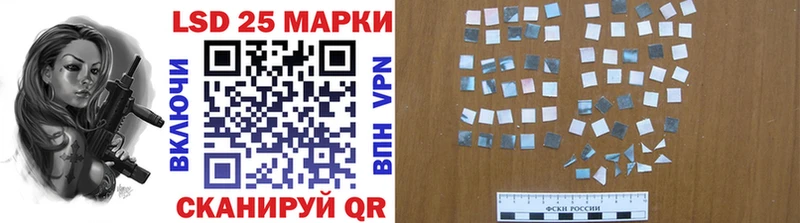 Марки NBOMe 1,5мг  Евпатория 