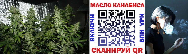 ТГК жижа  Евпатория 